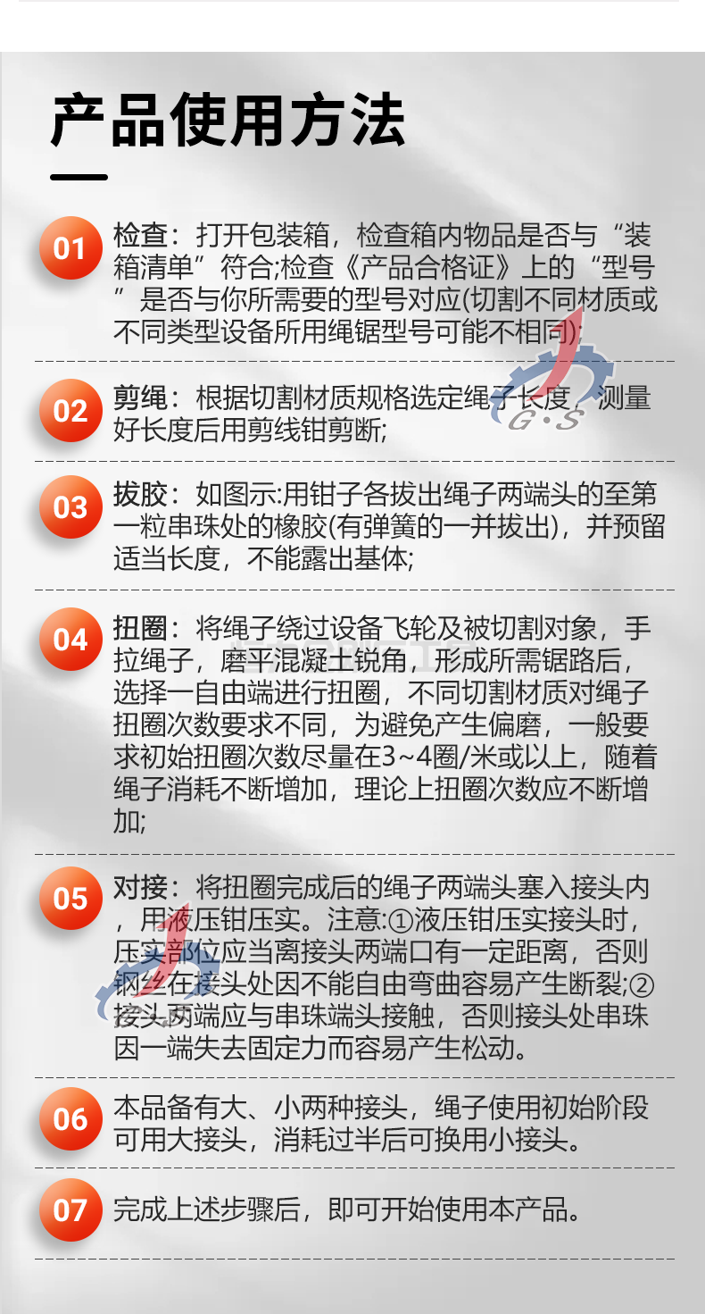 详情页_04.png