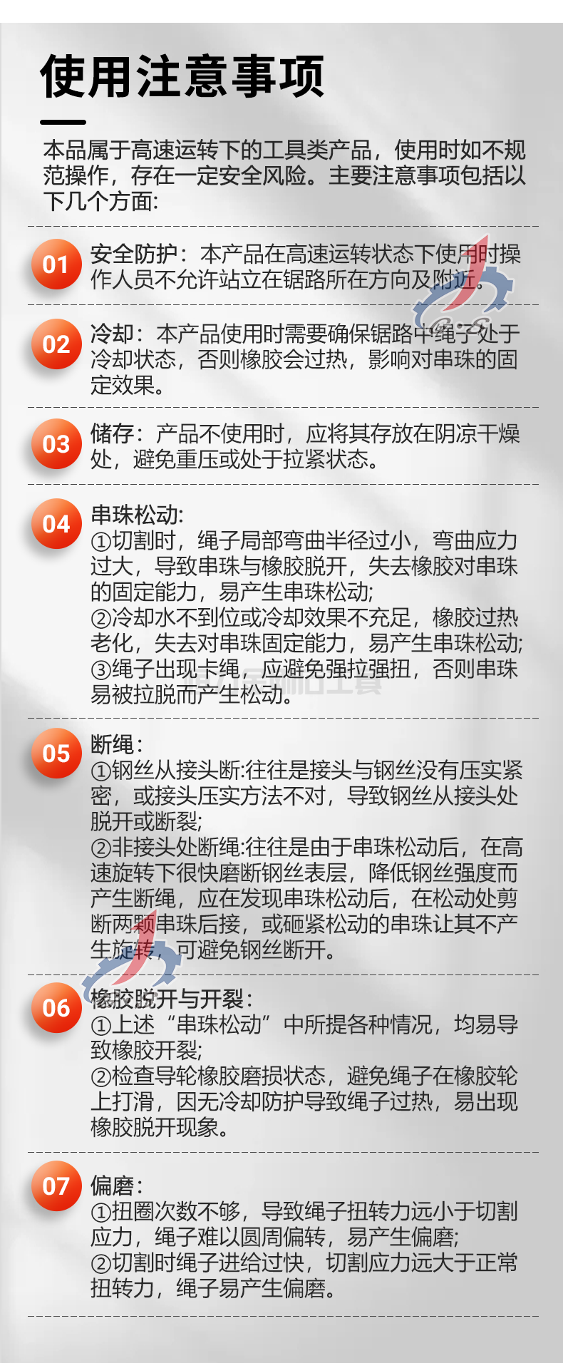 详情页_05.png