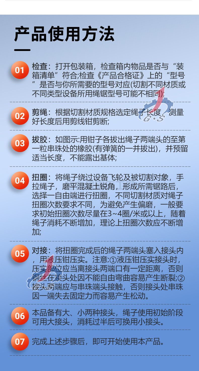 详情页_04.jpg
