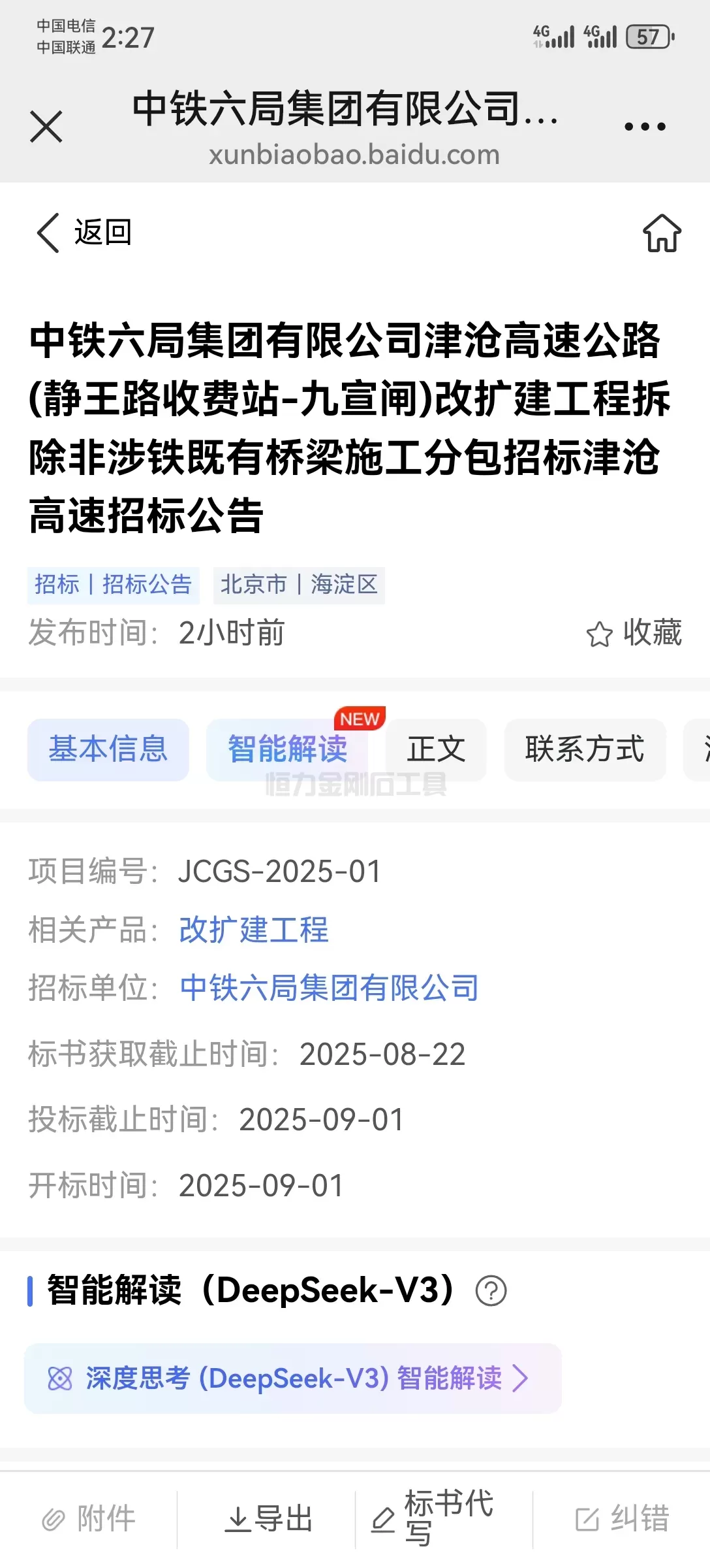 9dcbcc8b39260a428cd9ff7c70b644d2_compress.jpg