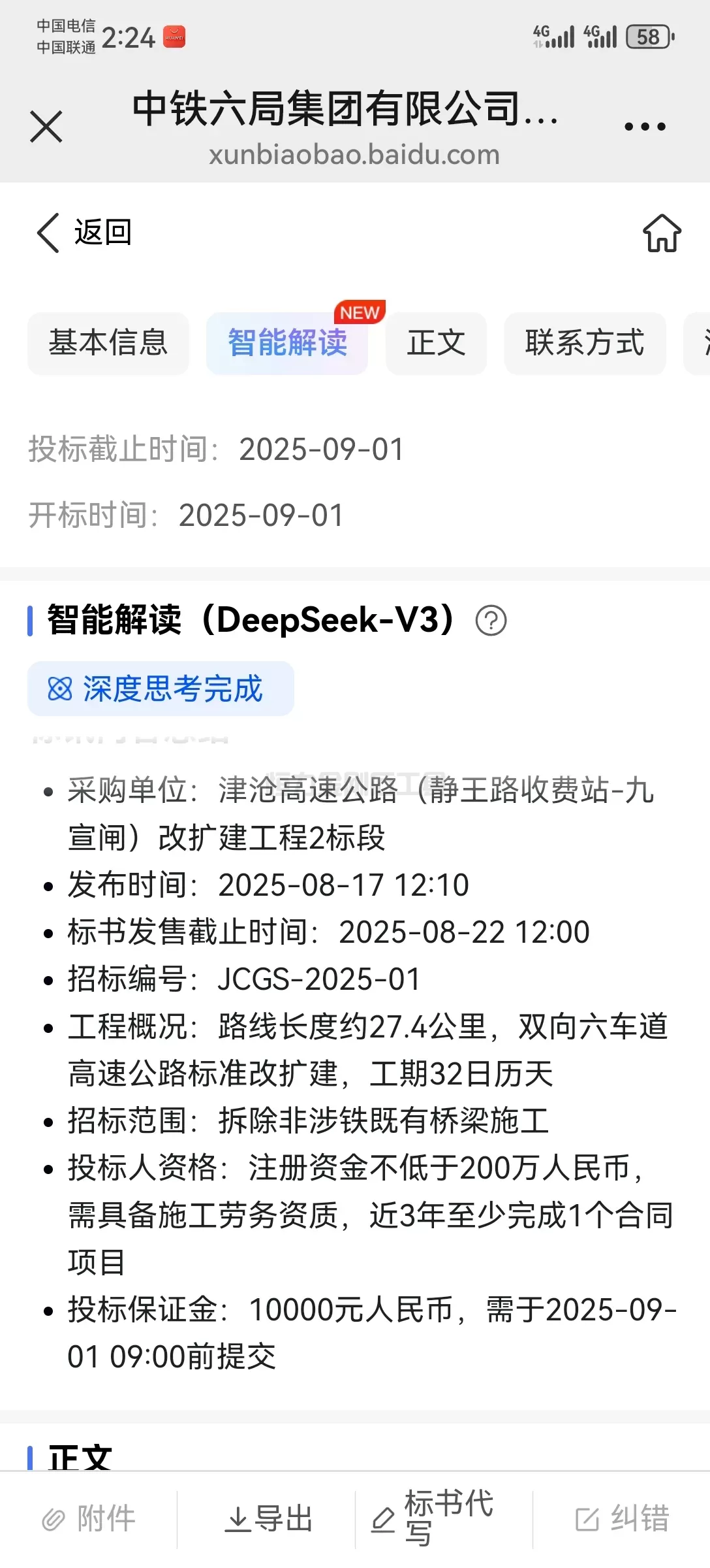34c3eac2d1e338e19cdc0446e3d96727_compress.jpg