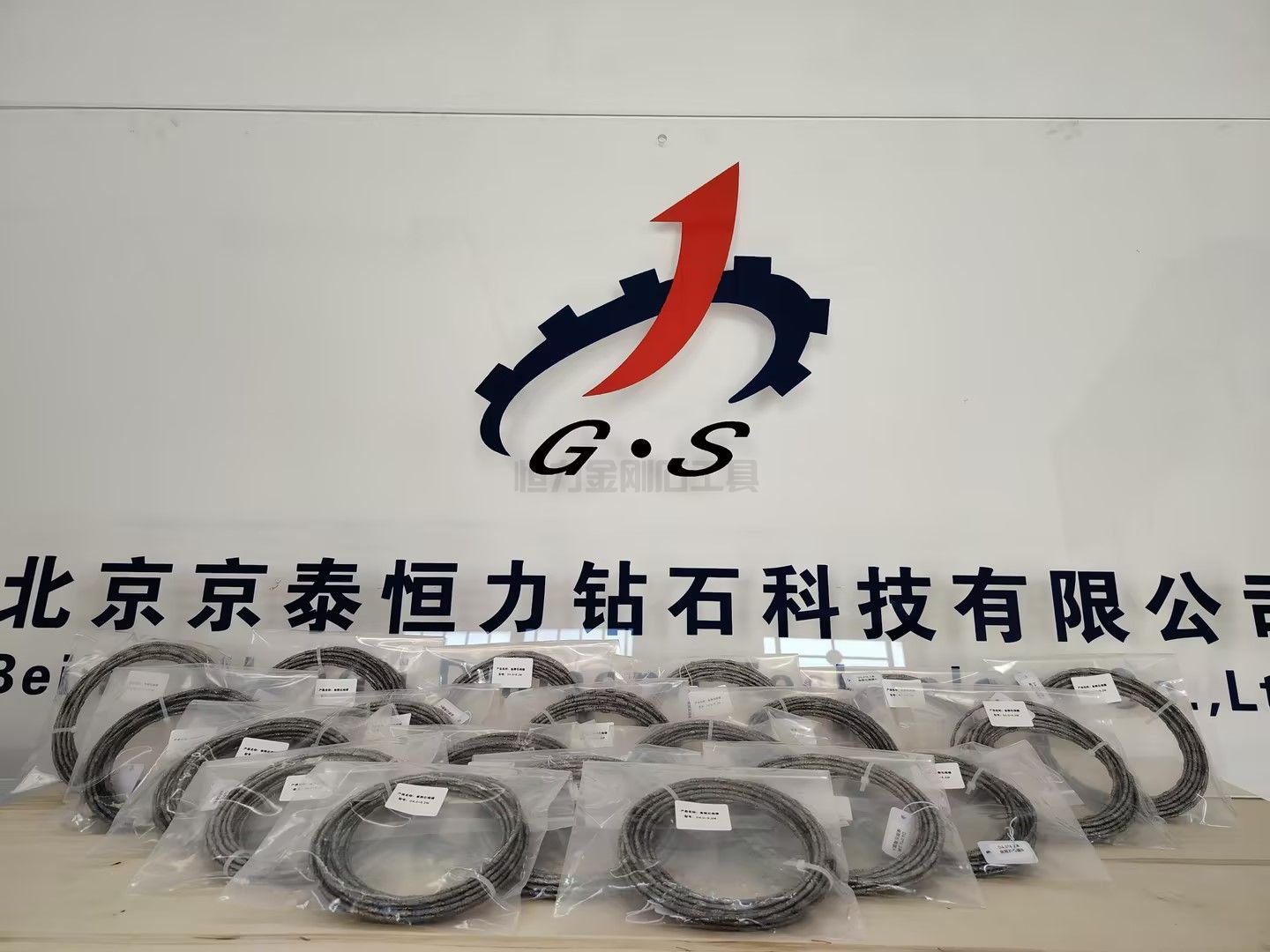 2026-2031年金刚石绳锯产业发展战略分析(图1) 2c32acbfd00aecbd5a0518390374ff2d_compress.jpg