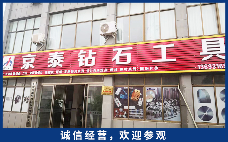 企业展示六