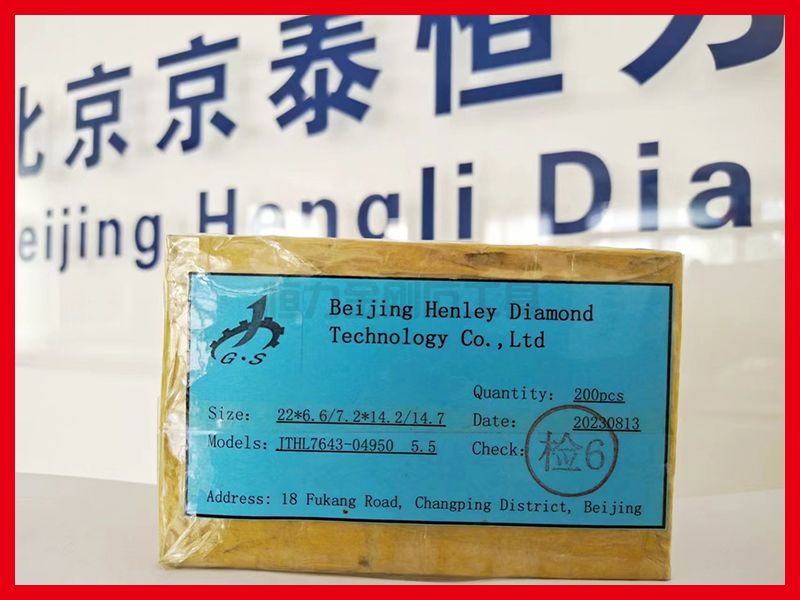 塔片组合锯金刚石刀头